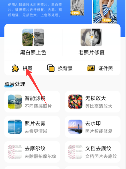 1729836998336525.png image.png