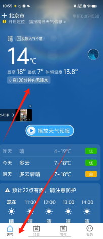 1730084218879972.png bc6017f869502cd4d033dac157e9c7b.png