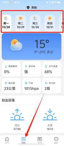 1730084223797813.png 146ee1ca1f5708390633f19810d0812.png