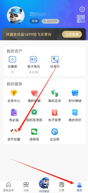 1730086829376.png
