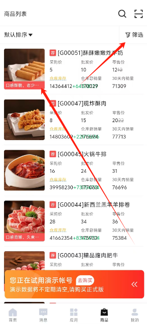 1730088758807.png
