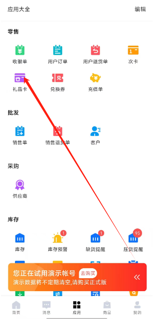1730088770999.png