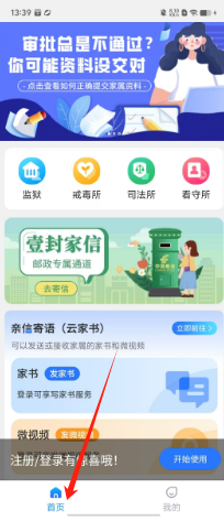 1730094845641392.png 47d0948e04d2fde34c51a1cc64f09ef.png