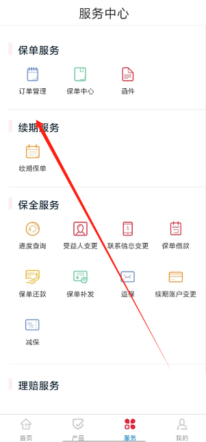 1730095512315776.png 1730095509996.png