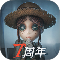 第五人格